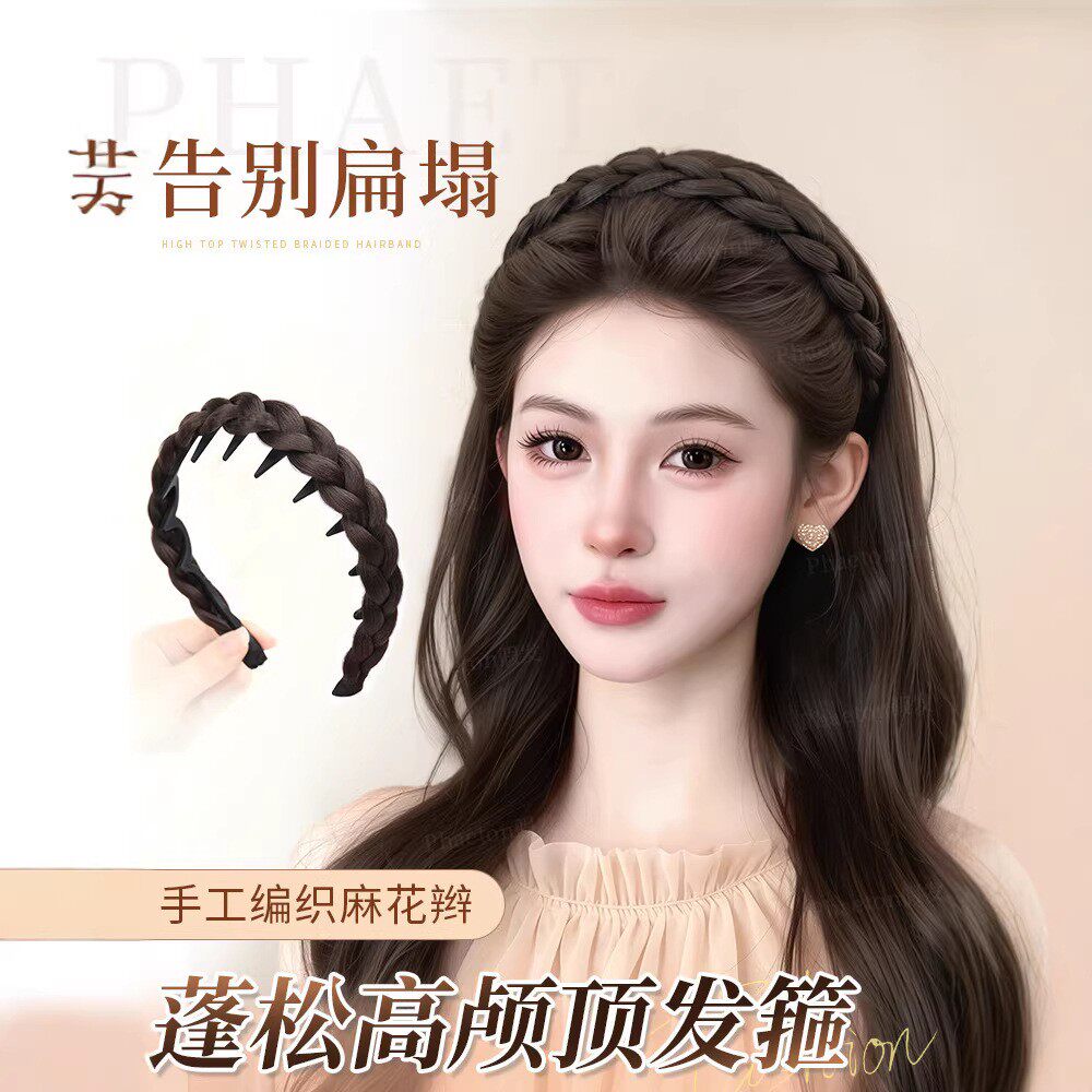 假发女鱼骨辫发箍真发手工编织麻花辫子自然蓬松高颅顶假发头饰