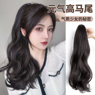 高马尾假发女网红抓夹假马尾长卷发大波浪假发尾真发无