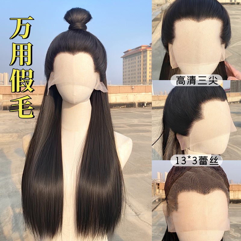 万用男士美人尖古风假发头套毛娘高配COS演出前额蕾丝手勾长直发