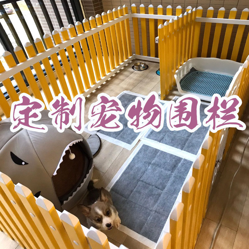 定制宠物围栏泰迪狗窝室外别墅比熊防水小型犬栅栏猫笼子狗围栏,宠物/宠物食品及用品,狗笼子,淘宝优惠券,粉丝福利购,淘宝优惠卷