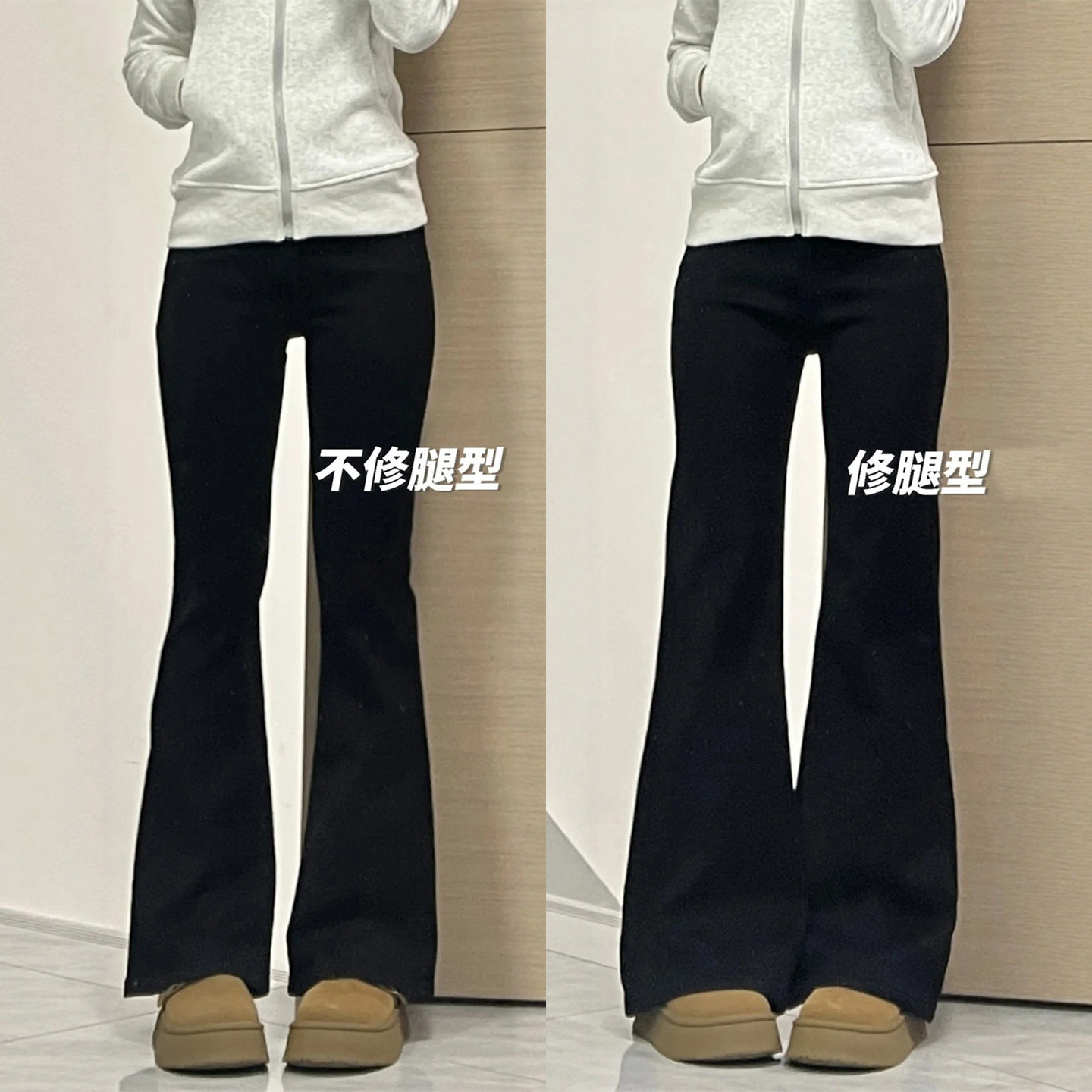 直筒微喇裤女冬2025胖mm不贴腿喇叭梨形身材加绒加厚牛仔黑色裤子