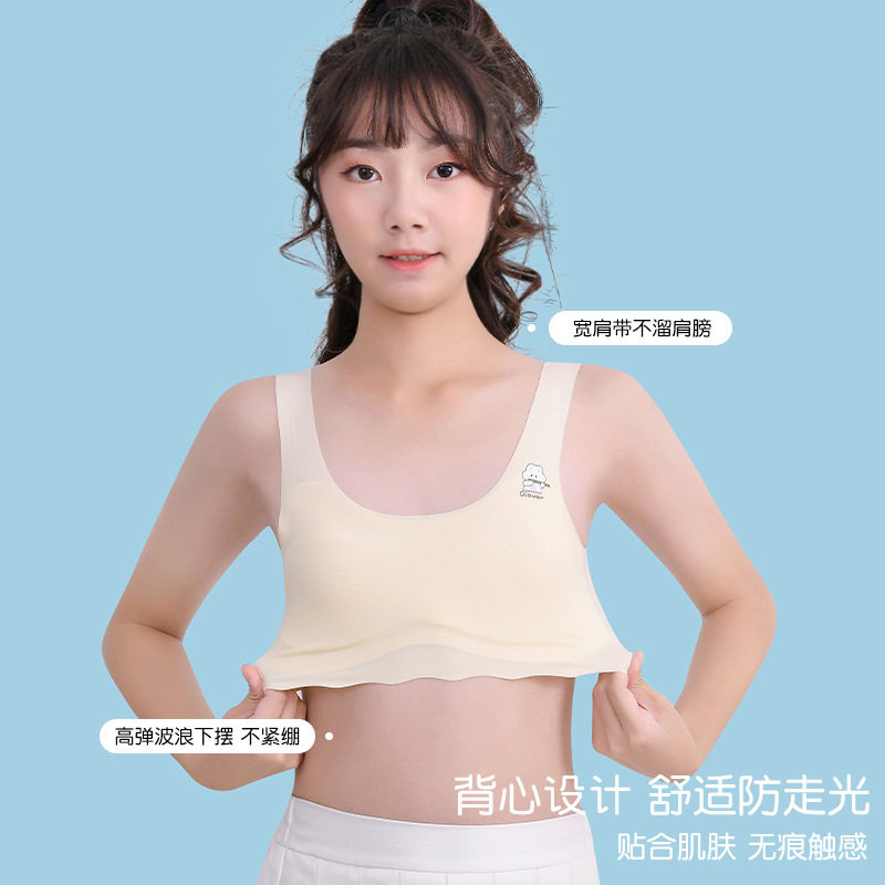 薄款发育期内衣女童防凸点固定杯小学生冰丝无痕抹胸美背运动背心