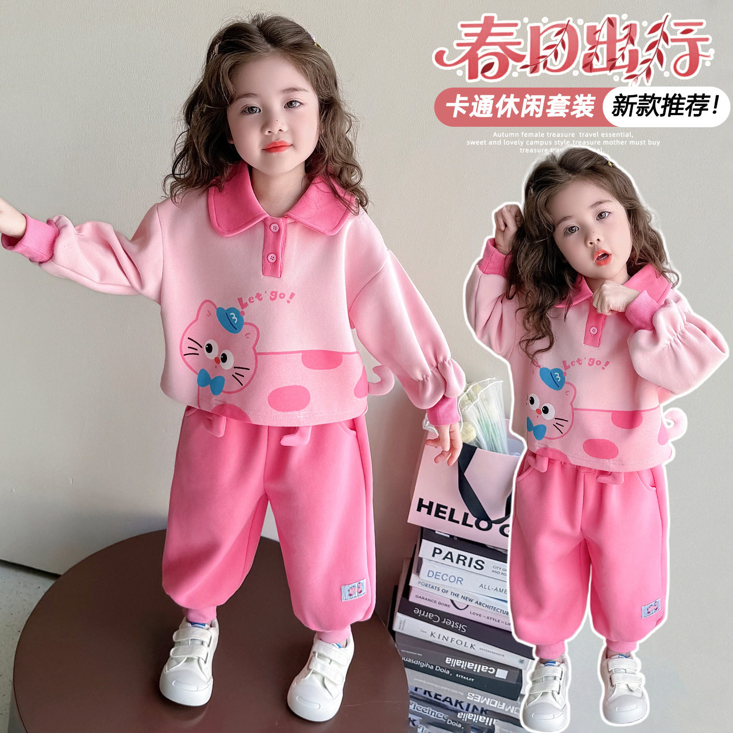 女童2026新款卫衣套装春秋儿童衣服洋气春装时髦休闲女宝宝两件套