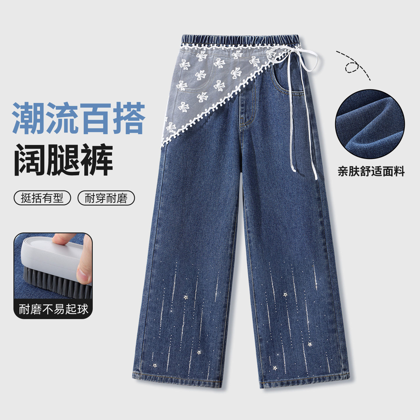 童装儿童裤子女童牛仔阔腿裤2026新款蝴蝶结屁帘烫钻长裤休闲裤女