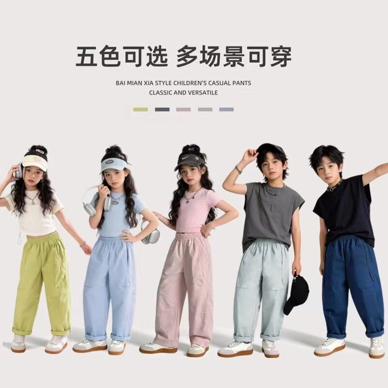 儿童裤子春夏季纯棉速干裤男女童薄款运动裤中大童百搭阔腿防蚊裤