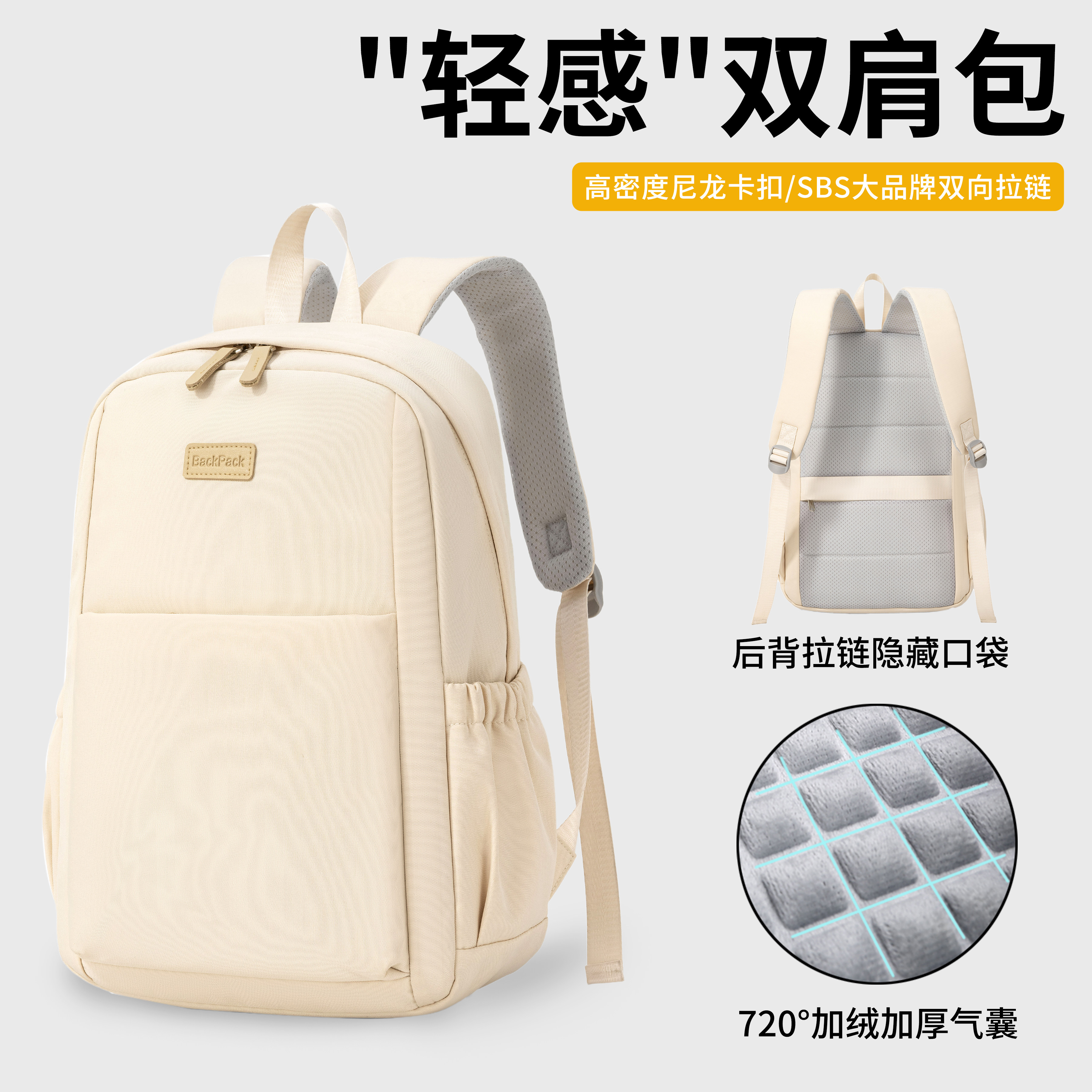适用联想16寸笔记本电脑包双肩包图片