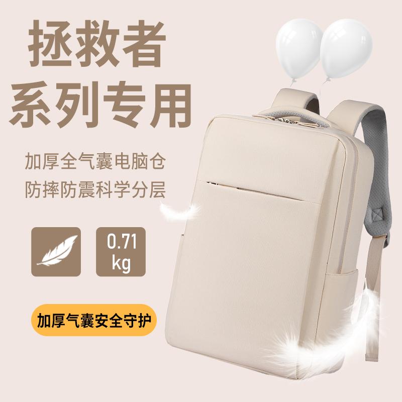 联想16寸笔记本电脑包防撞双肩包