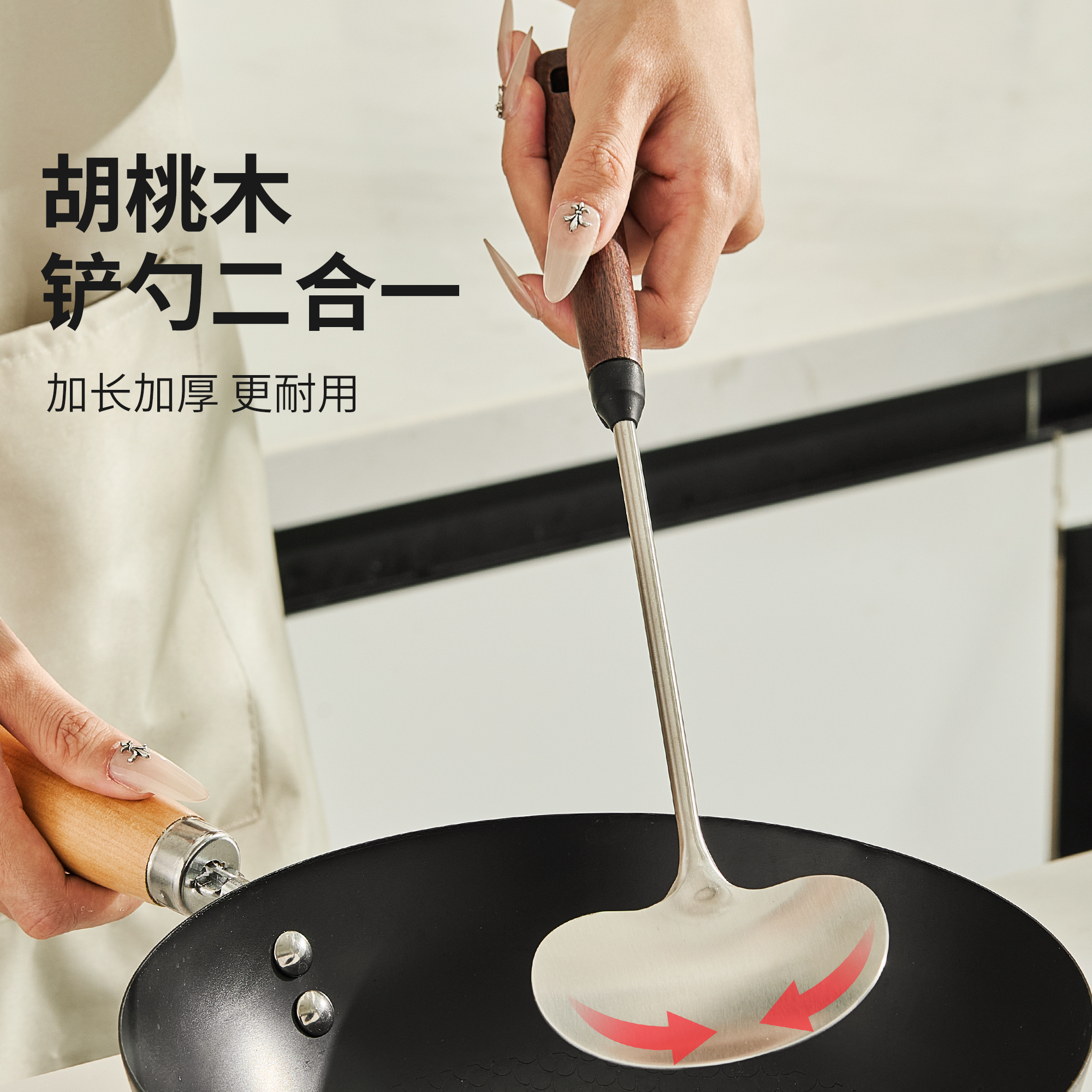 胡桃木316L不锈钢蘑菇铲套装