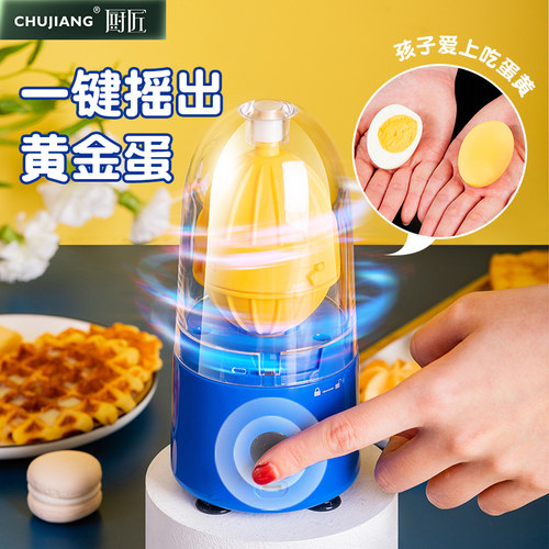 速发神动黄蛋电器家用自动打鸡蛋搅拌器扯金蛋匀蛋摇蛋器甩蛋神器