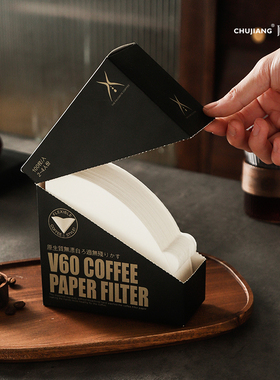 咖啡滤纸v60美式手冲咖啡滴漏式滤网扇形锥形滤袋咖啡粉过滤纸