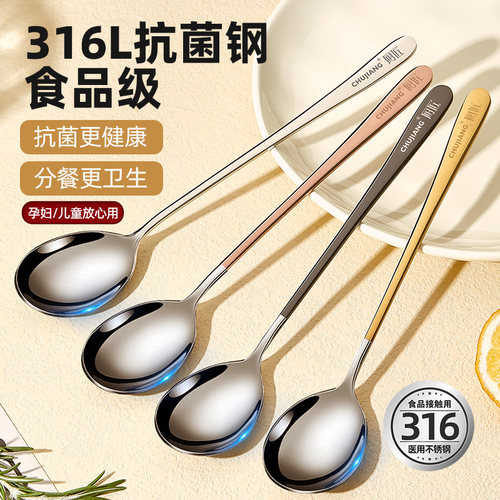 316不锈钢勺子家用高档精致