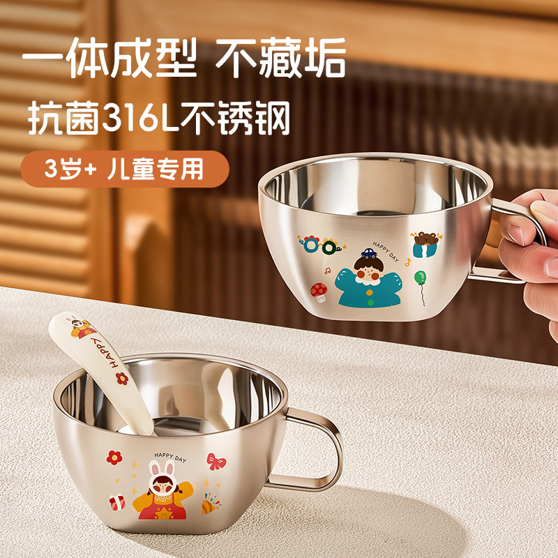 316L不锈钢儿童碗防烫宝宝碗婴儿辅食碗3岁以上自主吃饭专用饭碗