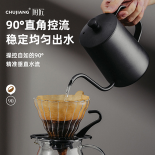 厨匠手冲咖啡壶挂耳长嘴水壶不锈钢细口壶家用咖啡器具咖啡过滤杯