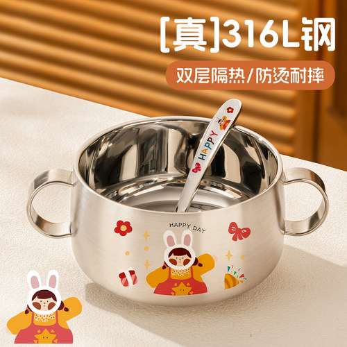 【女童专属】防摔防烫儿童专用碗