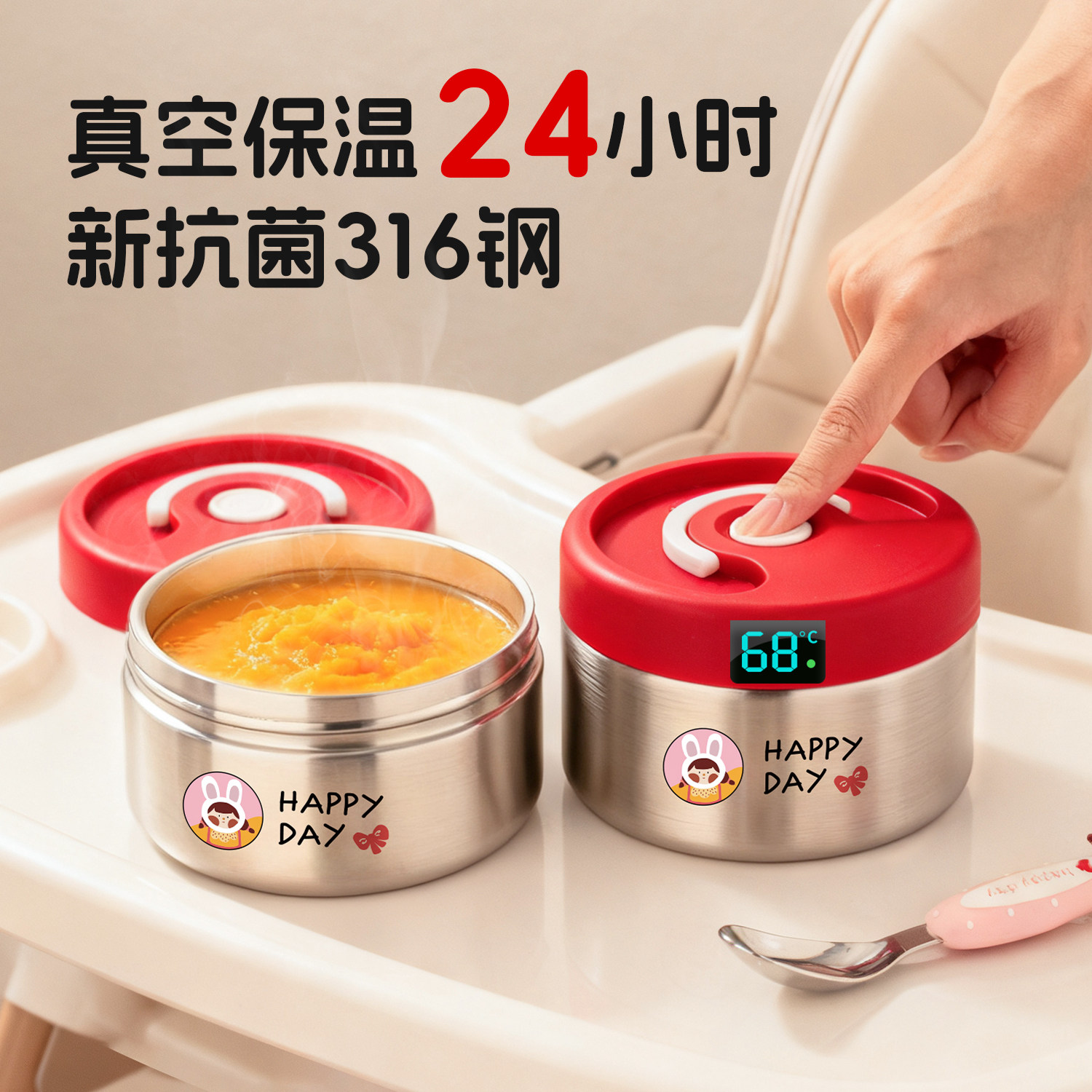 【不保温包退】儿童专用保温碗