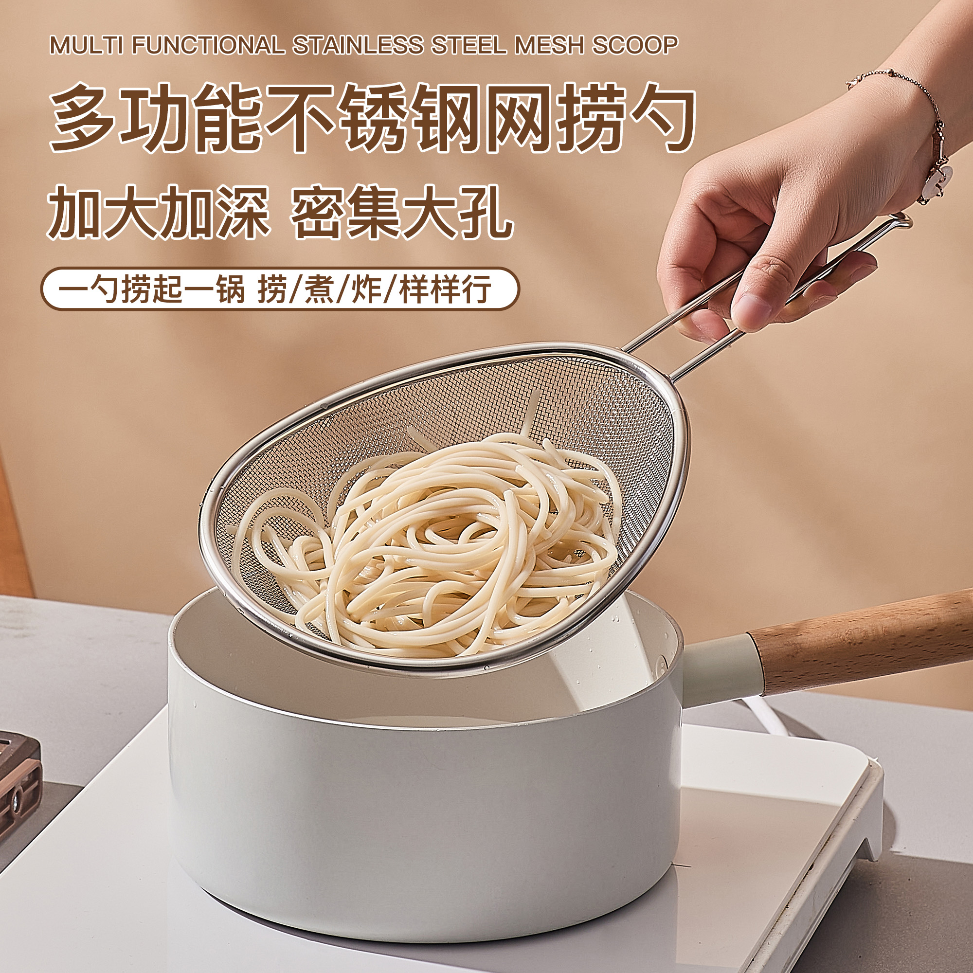 这么好用的漏勺你真的不需要吗~