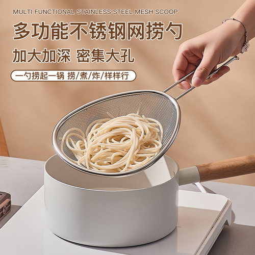 这么好用的漏勺你真的不需要吗~