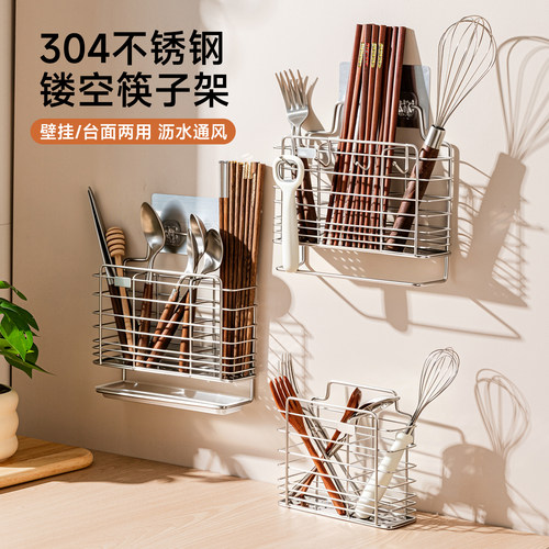 买到再也不怕发霉304不锈钢筷筒