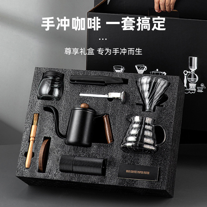 伴手礼男士小众高级公司团建礼物定制实用手冲咖啡套装礼盒成品