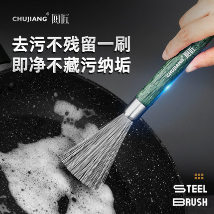 不锈钢锅刷厨房专用家用钢丝刷洗杯子清洗神器洗锅刷子长柄清洁刷