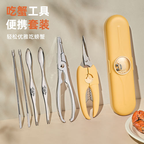 304家用蟹八件吃螃蟹专用工具三件套大闸蟹拆蟹钳夹剥蟹剪刀蟹针