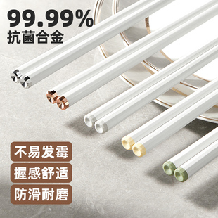 抗菌防霉耐高温餐具家用一人一筷专用陶瓷筷 高档合金筷子2023新款