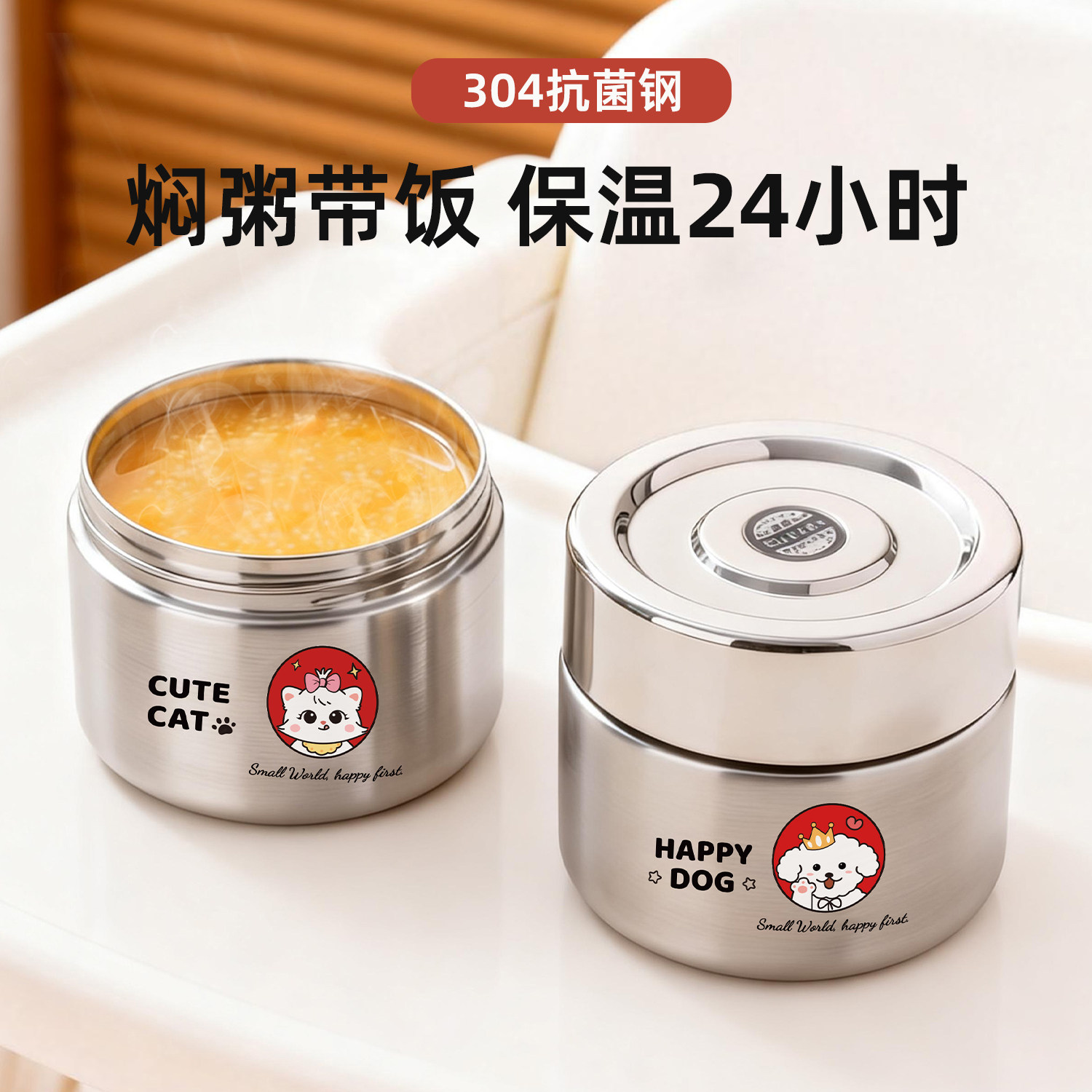 不锈钢儿童保温碗2025新款宝宝3岁以上婴儿辅食小型饭盒焖烧杯壶,婴童用品,儿童餐具,淘宝优惠券,粉丝福利购,淘宝优惠卷