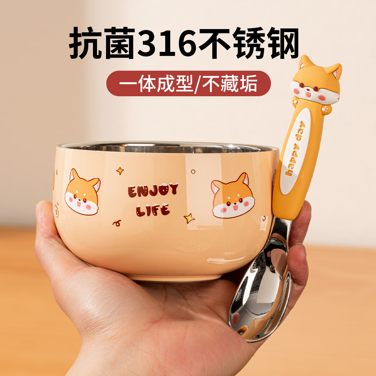 316不锈钢儿童碗宝宝吃饭专用碗家用辅食碗儿童餐具婴儿碗筷套装