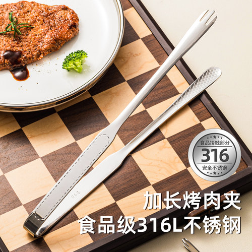 烤肉店都在用的316不锈钢烤肉夹