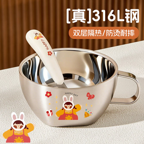 【女童专属】隔热！摔不坏！