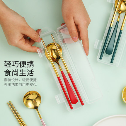 不锈钢筷子勺子套装便携餐具三件套网红叉子学生可爱餐具收纳盒