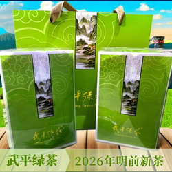 武平绿茶2026年新茶明前高山茶梁野炒绿云雾春茶日照充足浓香茶叶
