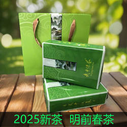 武平绿茶2025年新茶明前高山茶梁野炒绿云雾春茶日照充足浓香茶叶