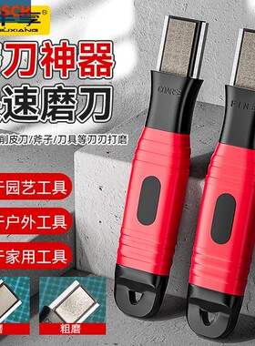 博世磨刀器新款家用切菜刀剪子砍刀果树剪斧头磨刀器开刃器修复磨