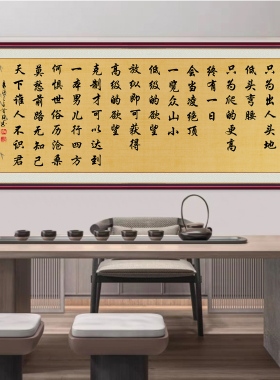 书法字画客厅沙发墙书房背景墙