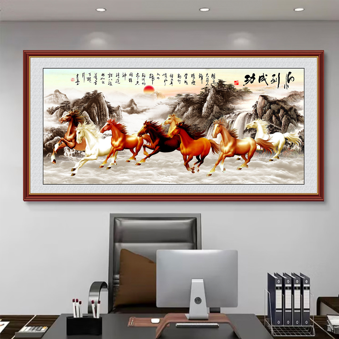 客厅装饰画八骏图壁画贴画马到成功画沙发背景墙办公室中式墙贴画,家居饰品,现代装饰画,淘宝优惠券,粉丝福利购,淘宝优惠卷