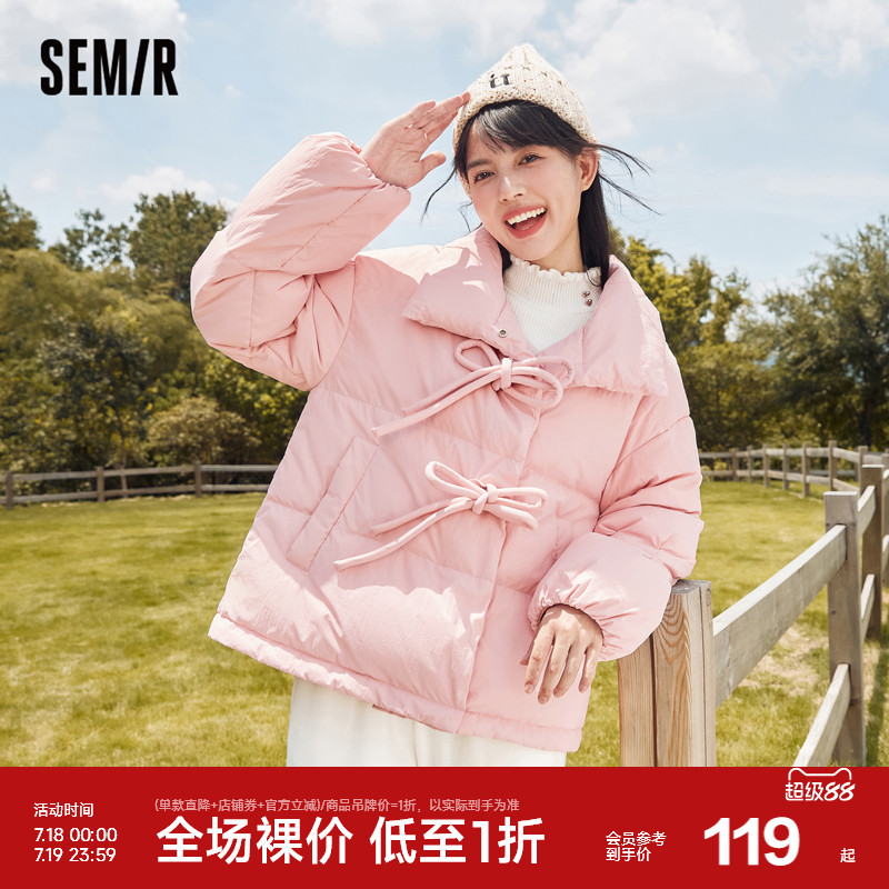森马短款羽绒服女冬季保暖设计感甜美蝴蝶结小众上衣外套可爱新款