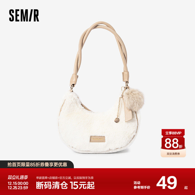 森马包包腋下包女2023新款气质手提包简约设计仿兔毛精致女包