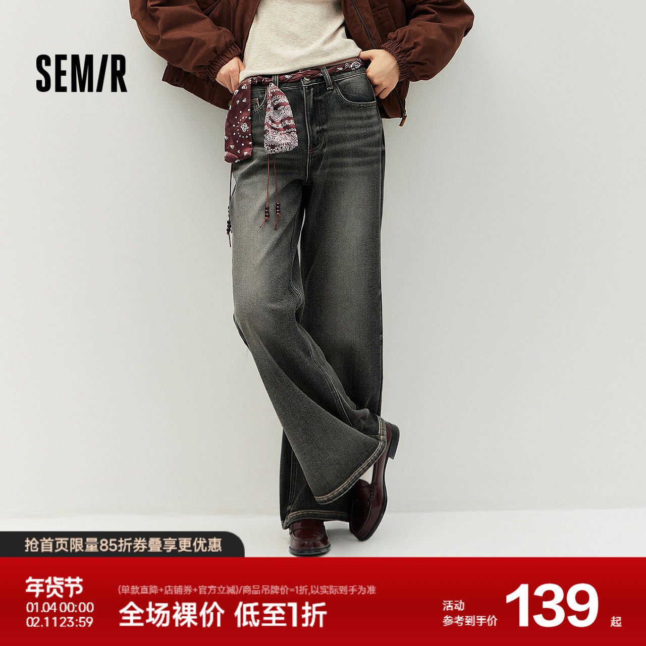 森马牛仔裤女冬腰带抓绒宽松喇叭裤做旧2025新款高街港风街头长裤