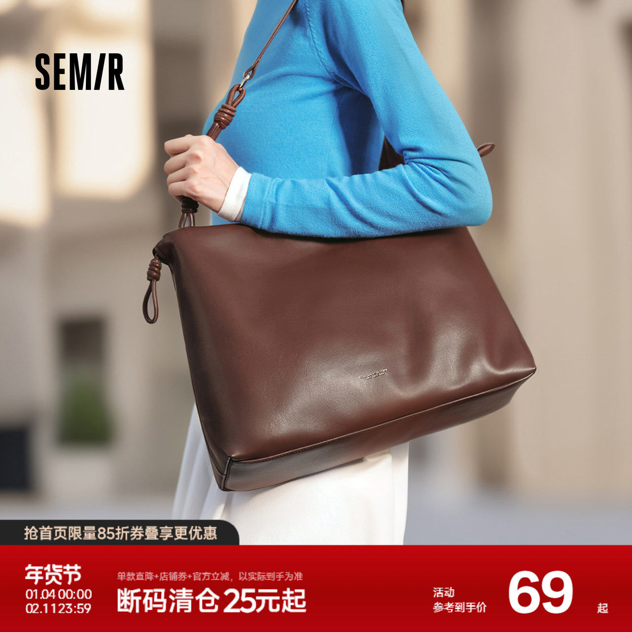 森马包包托特包女2024新款复古法式慵懒感单肩包大容量抽绳手提包,箱包皮具/热销女包/男包,托特包,淘宝优惠券,粉丝福利购,淘宝优惠卷