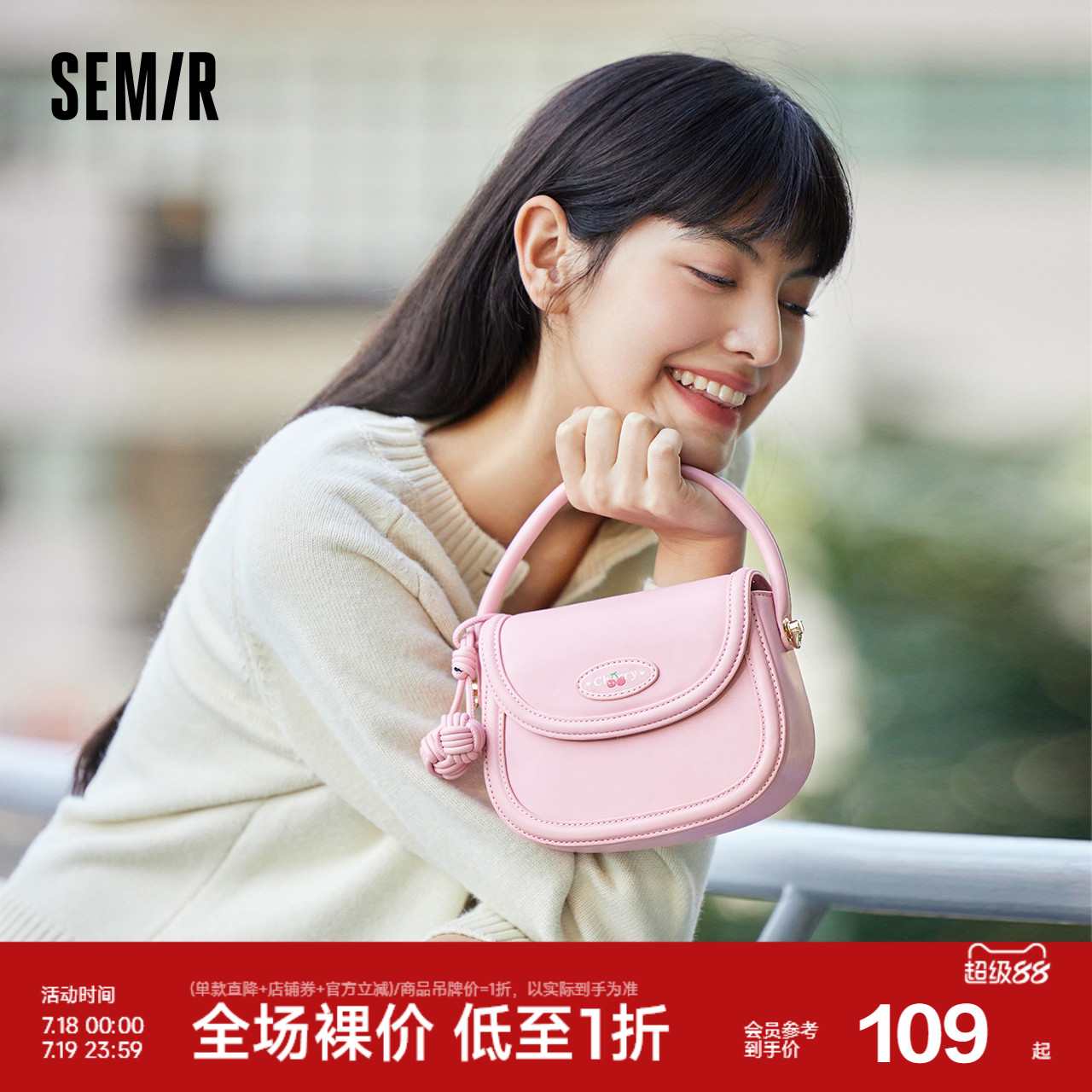 森马包包马鞍包女樱桃系列2024新款小巧精致手提包可爱时尚斜挎包