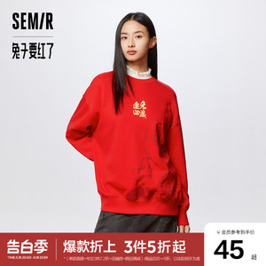 森马兔子要红了卫衣女刺绣卡通衣服春季oversize印花圆领上衣女生