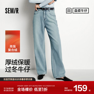 酷飒风拖地裤 森柔 高腰2025新款 女冬摇粒绒保暖直筒裤 森马牛仔裤