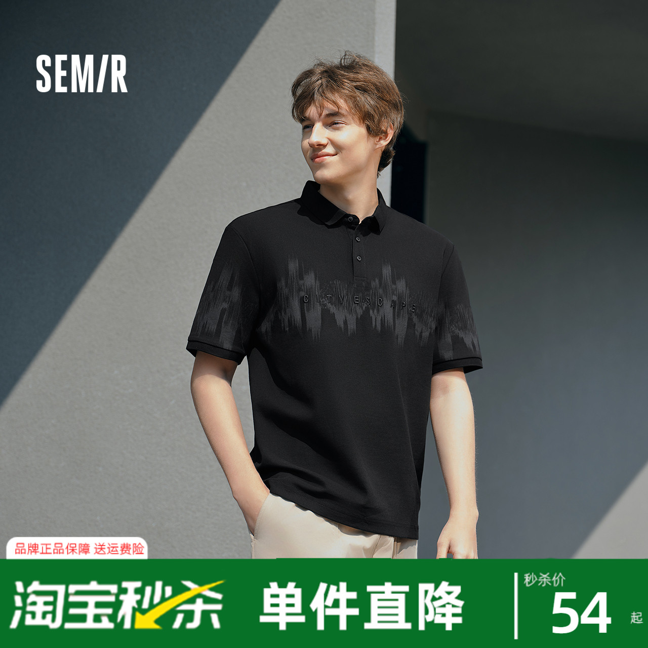 森马POLO衫男国风水墨印花t恤新中式绣花上衣短袖夏装2025新款潮