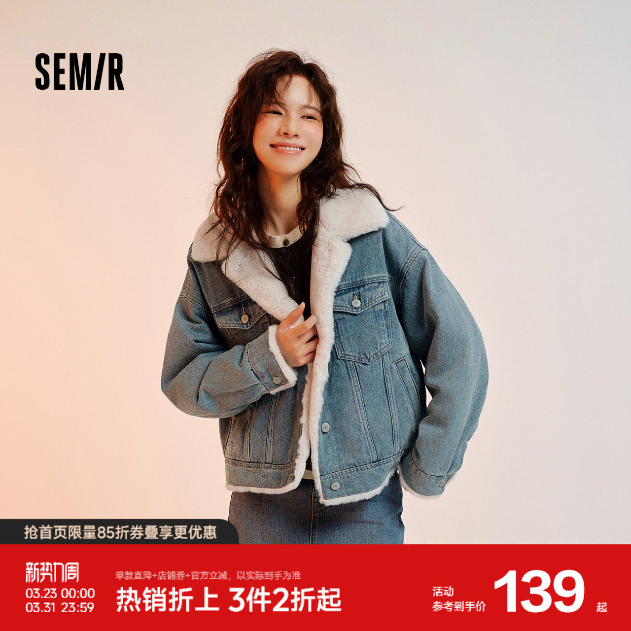 森马牛仔外套女拼接仿兔毛翻领宽松潮流港风冬季落肩夹棉夹克复古