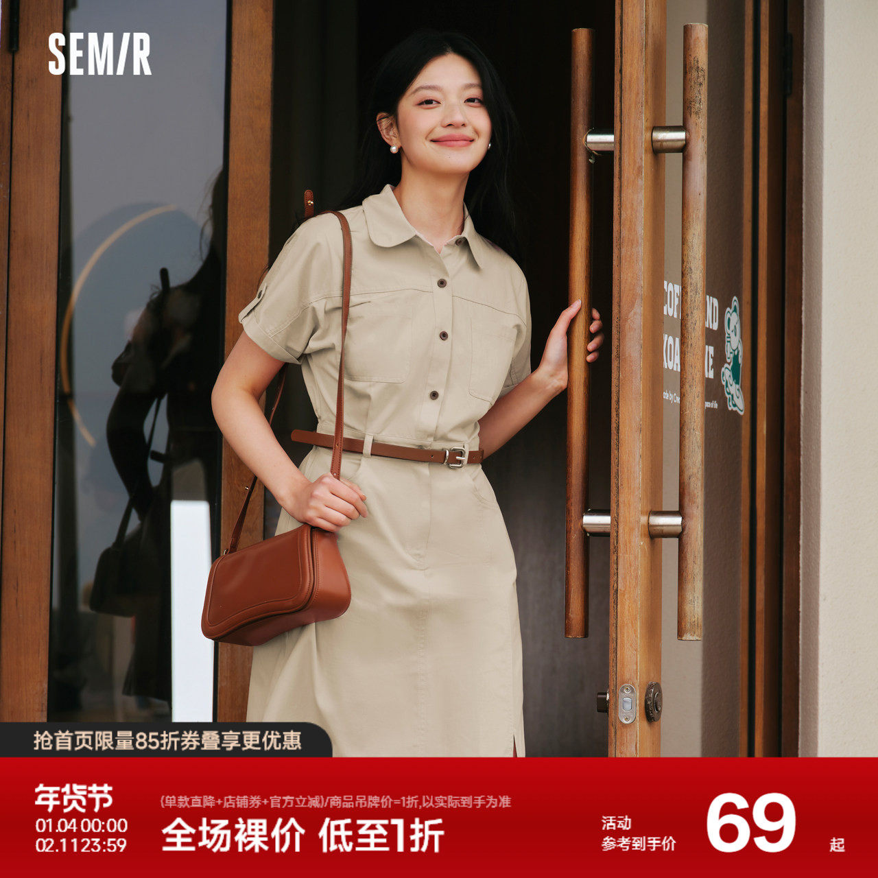 森马连衣裙女纯棉收腰工装裙复古2024夏季新款休闲风翻领短裙简约