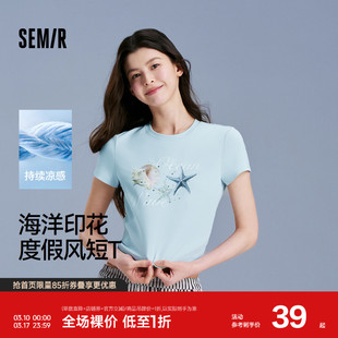 凉感T|森马短袖T恤女短款图案小个子度假风2025新款修身烫钻夏装