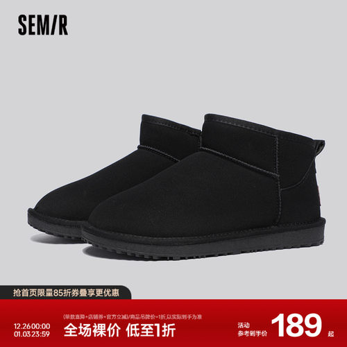 Semir雪地靴男2024新款冬季鞋