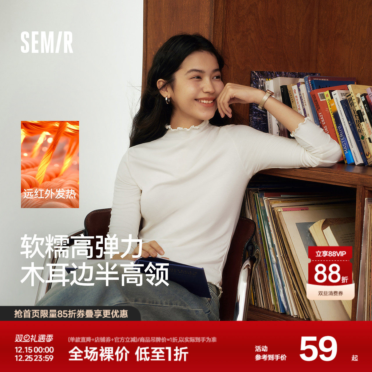 森马长袖T恤女半高领紧身纯色冬季2025新款发热抓绒木耳边打底衫