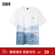 森马短袖T恤男夏季简约刺绣质感典雅国潮风上衣时尚个性渐变男装